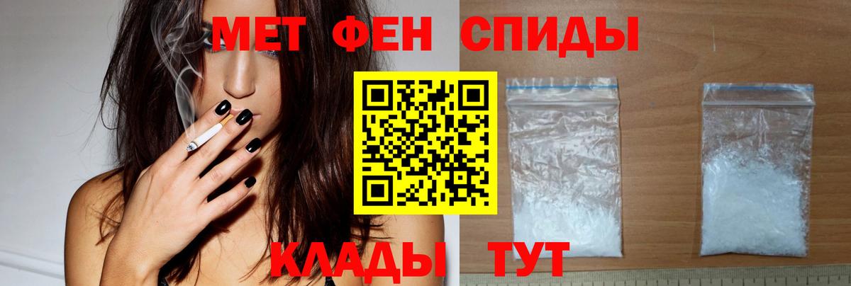 АМФЕТАМИН 98% Саяногорск