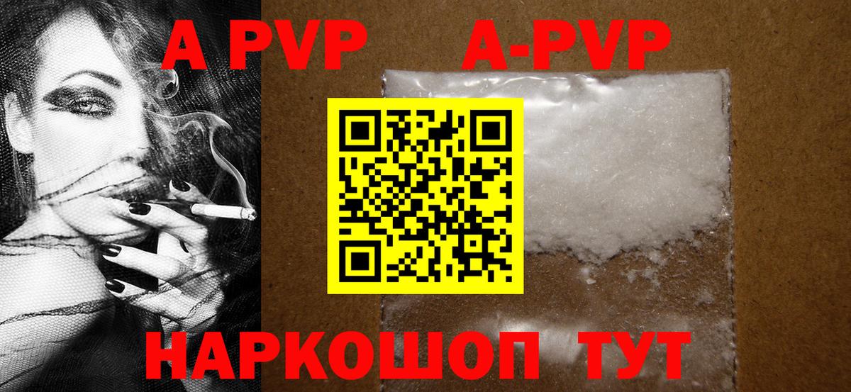 Альфа ПВП СК Саяногорск