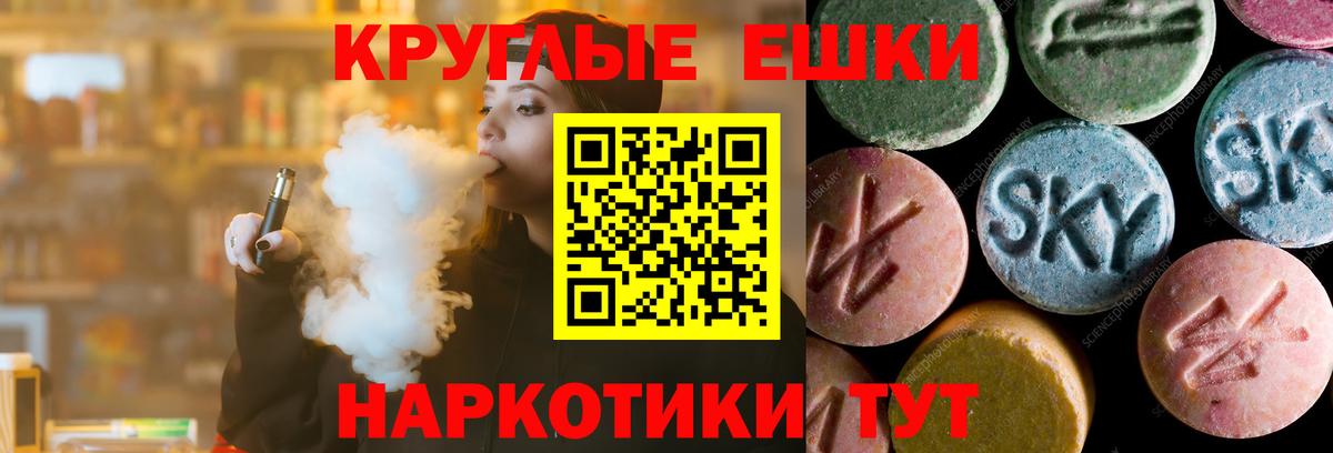ЭКСТАЗИ XTC Саяногорск