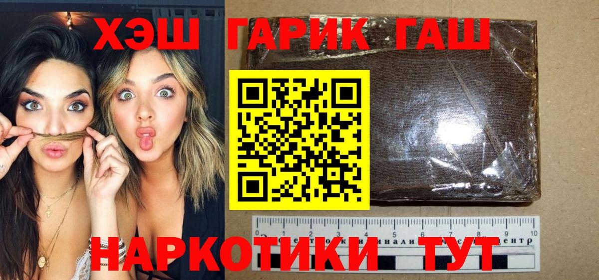 Саяногорск  Кокаин  Вход с VPN  MDMA  ГАШ  МЕФ кристаллы  Метамфетамин 