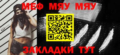 скорость mdpv Кумертау