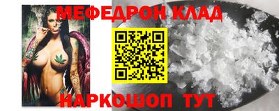 прущие грибы Ливны