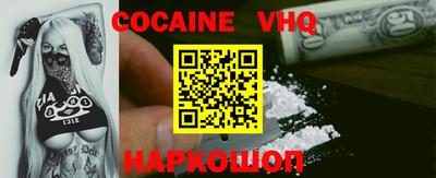 прущие грибы Ливны