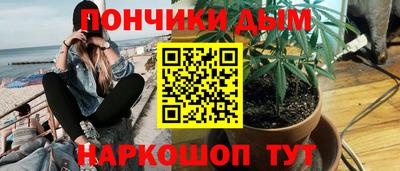 меф Ликино-Дулёво