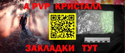 бутик Лесосибирск