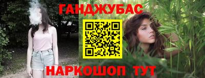 меф Ликино-Дулёво