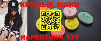 mdma Кунгур
