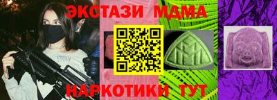 скорость mdpv Кумертау