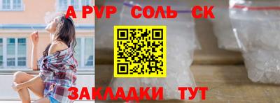 бутик Лесосибирск