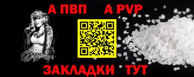 прущие грибы Ливны