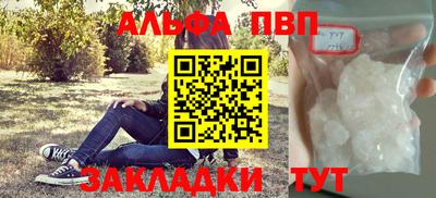 меф Ликино-Дулёво