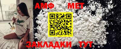 бутик Лесосибирск