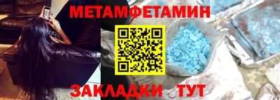 бутик Лесосибирск