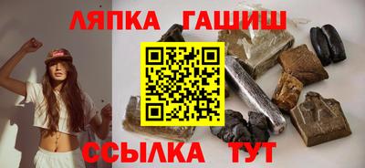 бутик Лесосибирск