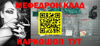 mdma Кунгур