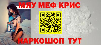 скорость mdpv Кумертау