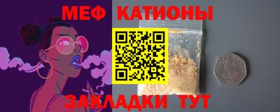 скорость mdpv Кумертау