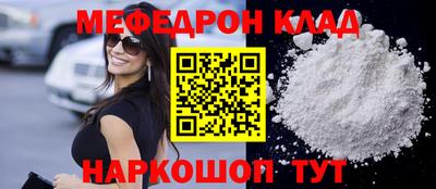 прущие грибы Ливны