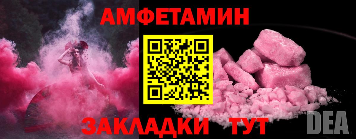 Метамфетамин витя  МЕТАМФЕТАМИН  Саяногорск  Вход с VPN  Метамфетамин витя 