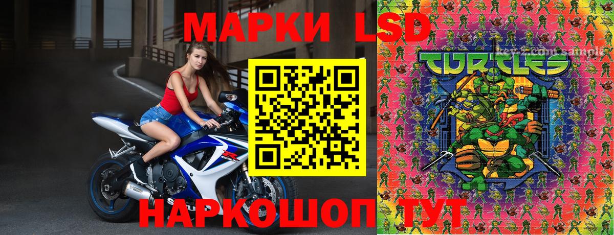 Марки 25I-NBOMe 1,5мг Саяногорск
