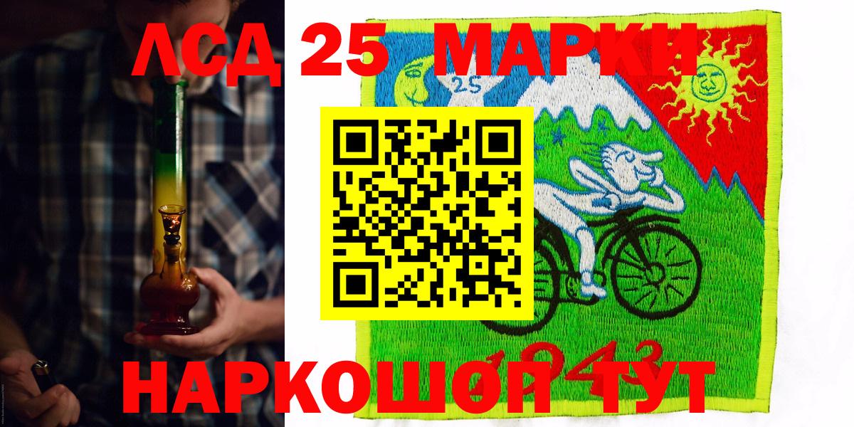 Марки N-bome  Марки N-bome 1,8мг  Саяногорск  Вход с VPN  Марки N-bome 1,8мг 