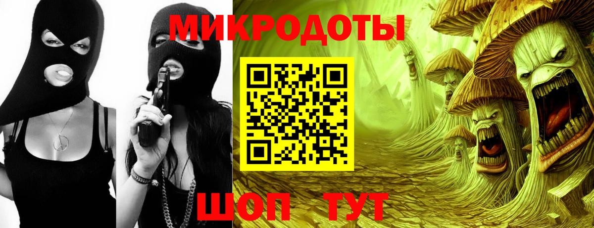 цены наркотик  Вход с VPN  Саяногорск  Галлюциногенные грибы ЛСД 
